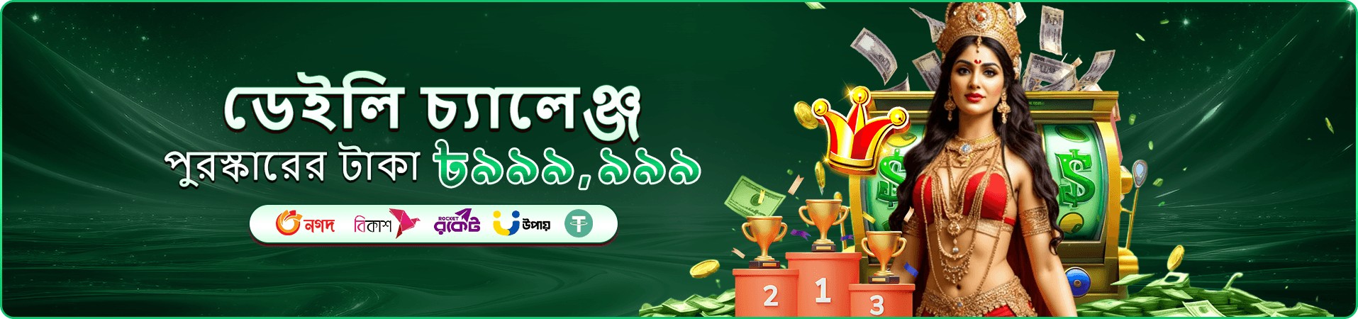 87bd4 অনলাইন ক্যাসিনো - লাইভ টেবিল ও স্লট