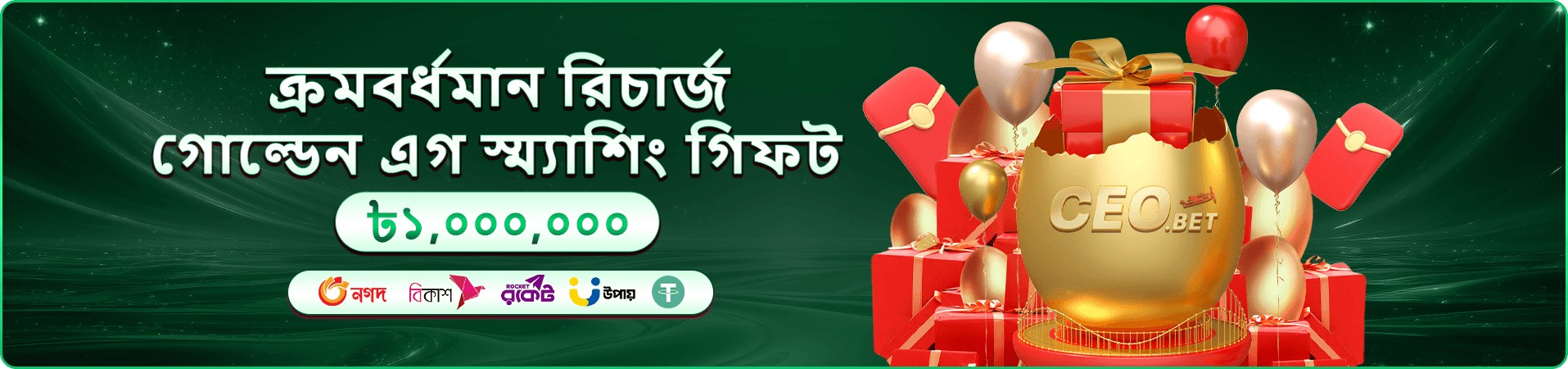 87bd4 app মোবাইল প্রচারচিত্র