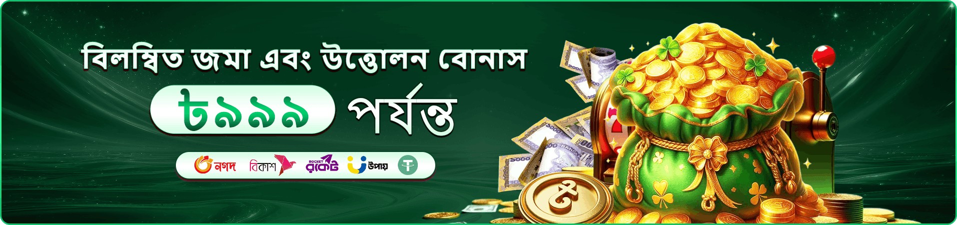 87bd4 ক্যাসিনো প্রচারচিত্র